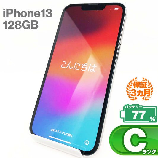 中古Cランク iPhone 13 128GB ミッドナイト バッテリー最大容量77% SIMロック解除済 SIMフリー