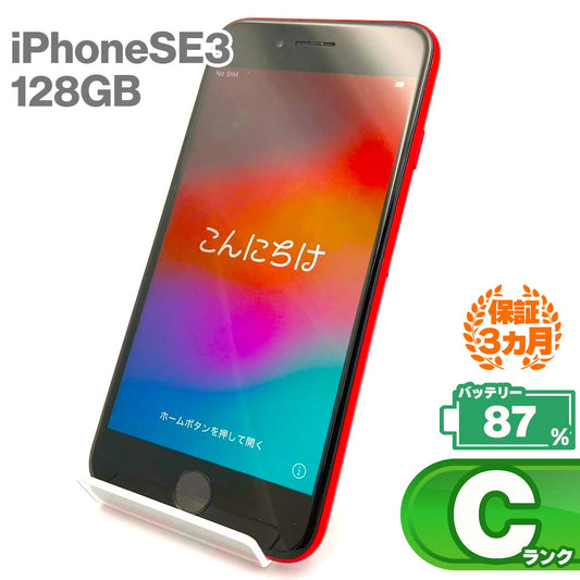 Used C-rank iPhone SE 3rd generation 128GB Red Battery maximum capacity 87% SIM unlocked SIM free 