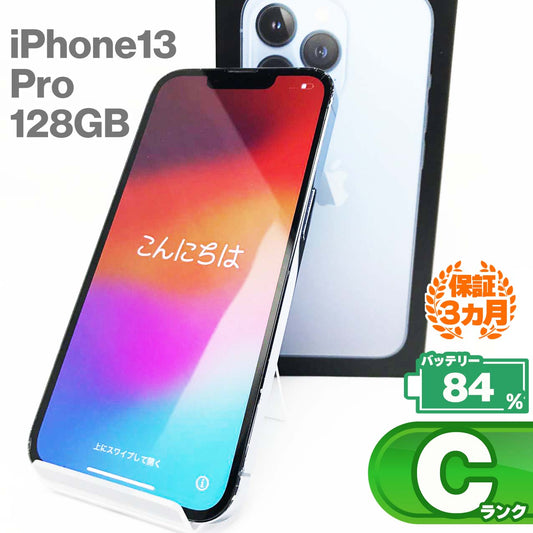 中古Cランク iPhone 13 Pro 128GB シエラブルー バッテリー最大容量84% SIMロック解除済 SIMフリー MLUK3J/A