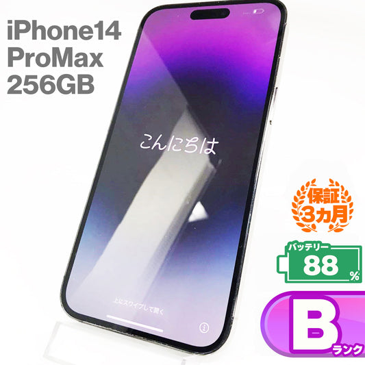 Used B-rank iPhone 14 Pro Max 256GB Deep Purple Battery Maximum Capacity 88% SIM Unlocked SIM Free 
