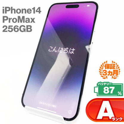 Used A-rank iPhone 14 Pro Max 256GB Deep Purple Battery Maximum Capacity 87% SIM Unlocked SIM Free 
