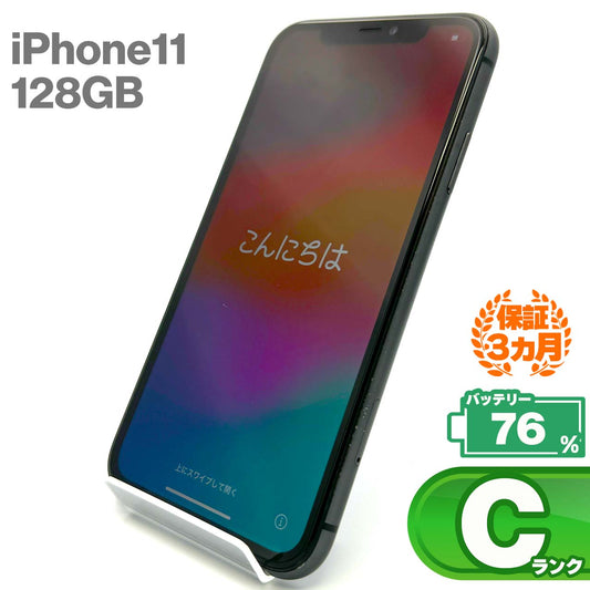 中古Cランク iPhone 11 128GB ブラック バッテリー最大容量76% SIMロック解除済 SIMフリー
