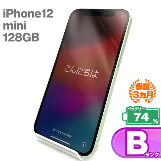 Used B rank iPhone 12 mini 128GB Green Battery maximum capacity 74% au SIM lock 