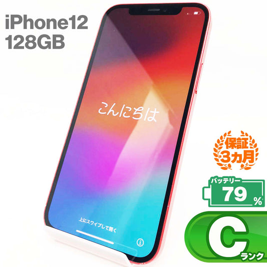 Used C-rank iPhone 12 128GB Red Battery Maximum Capacity 79% SIM Unlocked SIM Free 