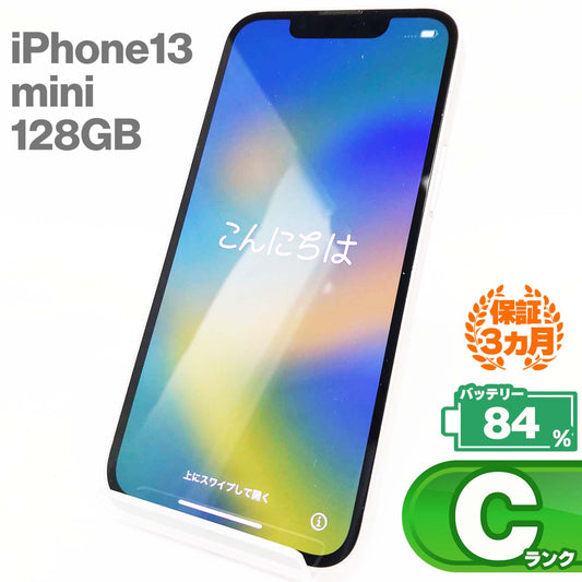 中古Cランク iPhone 13 mini 128GB ピンク バッテリー最大容量84% SIMロック解除済 SIMフリー MLJF3J/A