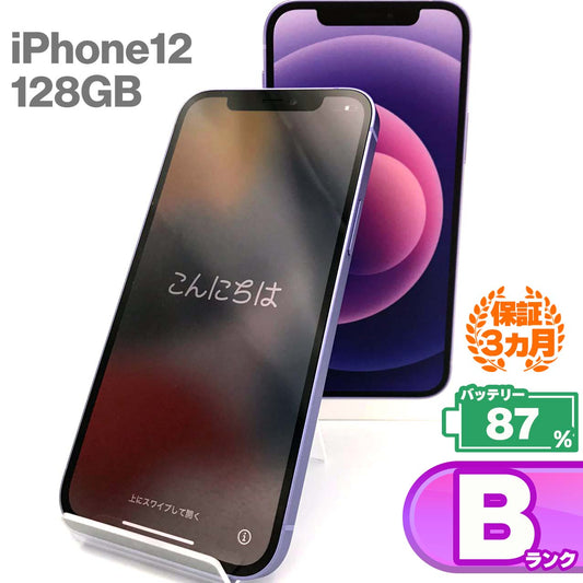 Used B-rank iPhone 12 128GB Purple Battery Maximum Capacity 87% SIM Unlocked SIM Free 