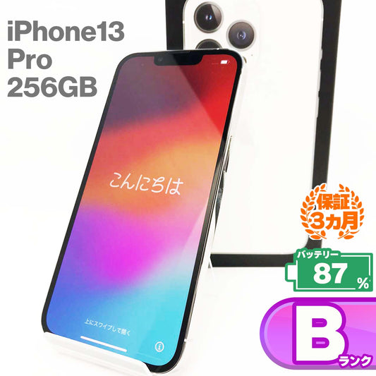 Used B-rank iPhone 13 Pro 256GB Silver Battery maximum capacity 87% SIM unlocked SIM-free 