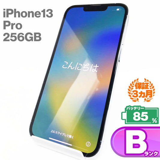 Used B-rank iPhone 13 Pro 256GB Sierra Blue Battery Maximum Capacity 85% SIM Unlocked SIM Free MLUU3J/A 
