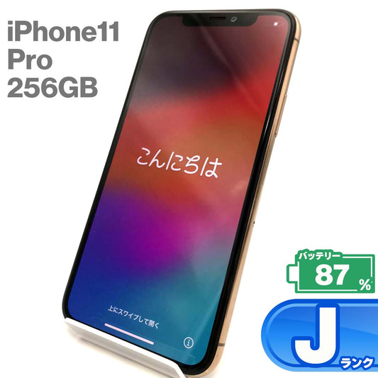 Used J-rank iPhone 11 Pro 256GB Gold Battery Maximum Capacity 87% SIM Unlocked SIM Free 