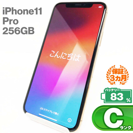 Used C-rank iPhone 11 Pro 256GB Gold Battery Maximum Capacity 83% SIM Unlocked SIM Free MWC92J/A 