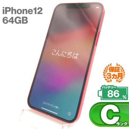 中古Cランク iPhone 12 64GB レッド バッテリー最大容量86% SIMロック解除済 SIMフリー