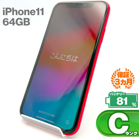 Used C rank iPhone 11 64GB Red Battery maximum capacity 81% SIM unlocked SIM free 