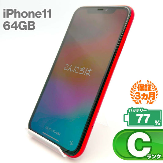 Used C rank iPhone 11 64GB Red Battery maximum capacity 77% SIM unlocked SIM free 