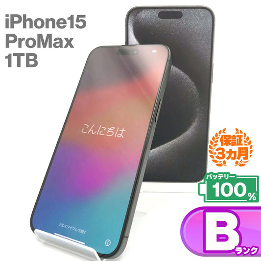 Used B rank iPhone 15 Pro Max 1TB Black Titanium SIM unlocked SIM free Network restriction △ 
