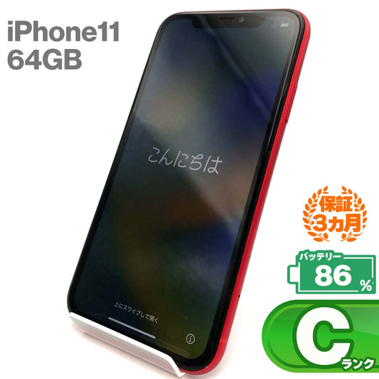Used C rank iPhone 11 64GB Red Battery maximum capacity 86% SIM unlocked SIM free 