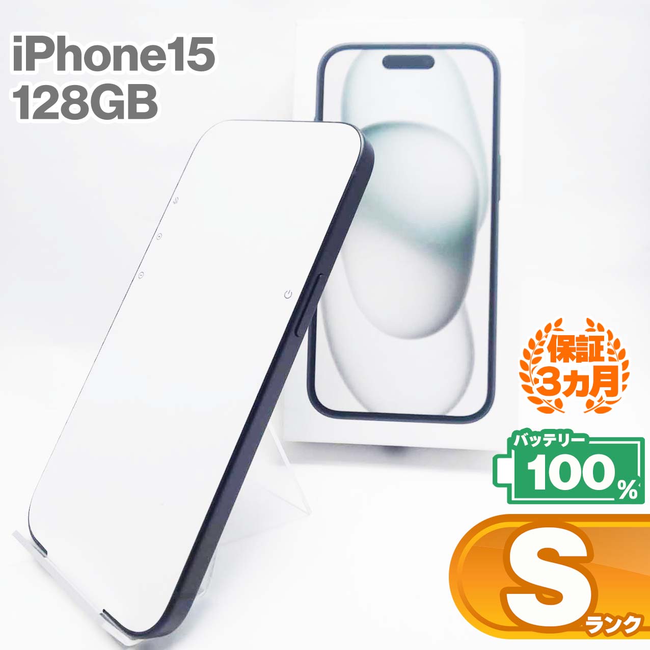 Elephone Soldier 4G 未使用品　シムフリー 中古Sランク – MoriMori Store