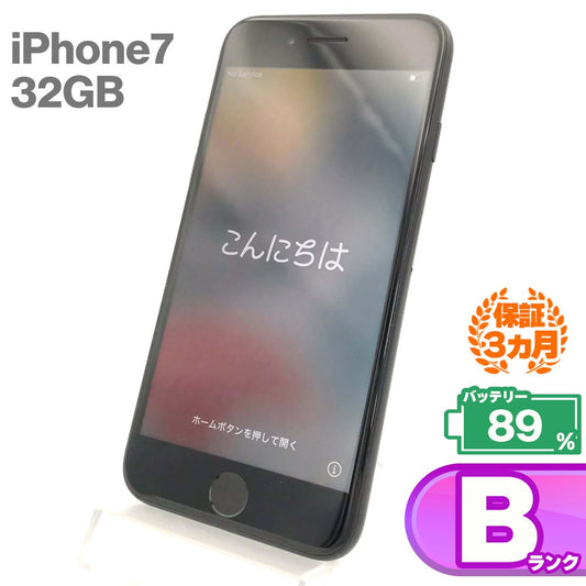 Used B rank iPhone 7 32GB Black Battery maximum capacity 89% SIM unlocked SIM free 