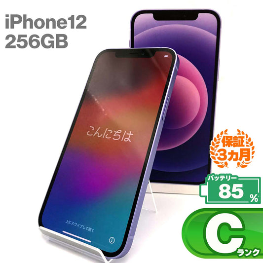 Used C-rank iPhone 12 256GB Purple Battery Maximum Capacity 85% SIM Unlocked SIM Free 