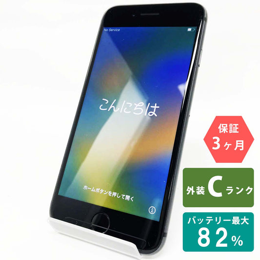 Used C rank iPhone 8 64GB Space Gray Battery maximum capacity 82% SIM unlocked SIM free MQ782J/A 