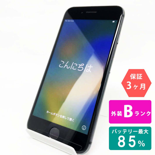 Used B rank iPhone 8 64GB Space Gray Battery maximum capacity 85% SIM unlocked SIM free MQ782J/A 