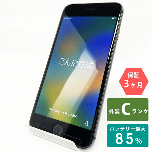 Used C rank iPhone 8 64GB Space Gray Battery maximum capacity 85% SIM unlocked SIM free MQ782J/A 
