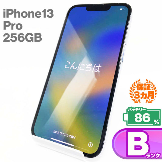 Used B-rank iPhone 13 Pro 256GB Sierra Blue Battery Maximum Capacity 86% SIM Unlocked SIM Free MLUU3J/A 