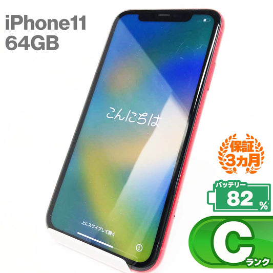 Used C rank iPhone 11 64GB Red Battery maximum capacity 82% SIM unlocked SIM free MWLV2J/A 