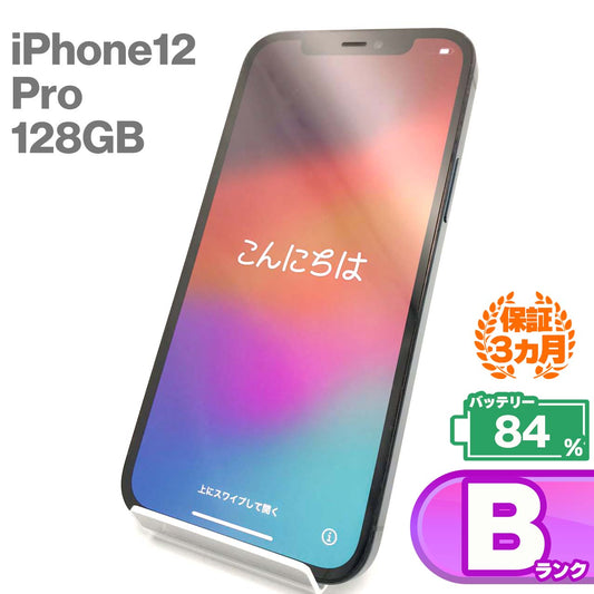 Used B-rank iPhone 12 Pro 128GB Pacific Blue Battery maximum capacity 84% SIM unlocked SIM free 