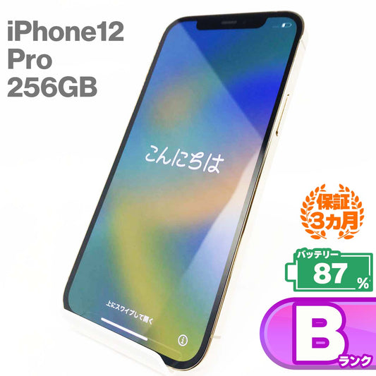 Used B rank iPhone 12 Pro 256GB Gold Battery maximum capacity 87% SIM unlocked SIM free MGMC3J/A A2406 