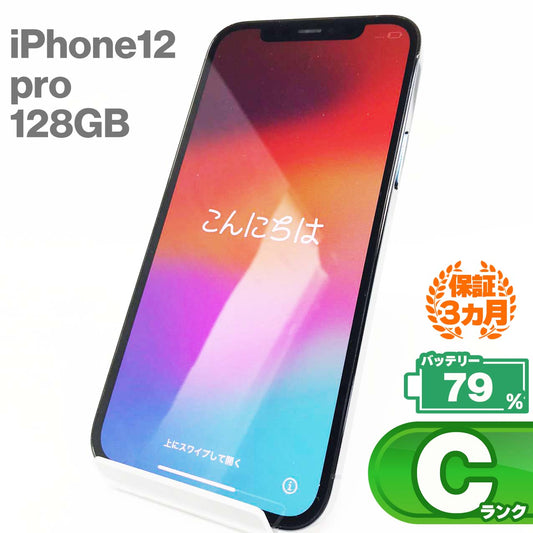 Used C-rank iPhone 12 Pro 128GB Pacific Blue Battery Maximum Capacity 79% SIM Unlocked SIM Free MGM83J/A 