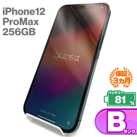 Used B rank iPhone 12 Pro Max 256GB Pacific Blue Battery maximum capacity 81% SIM unlocked SIM free Network restriction △ 