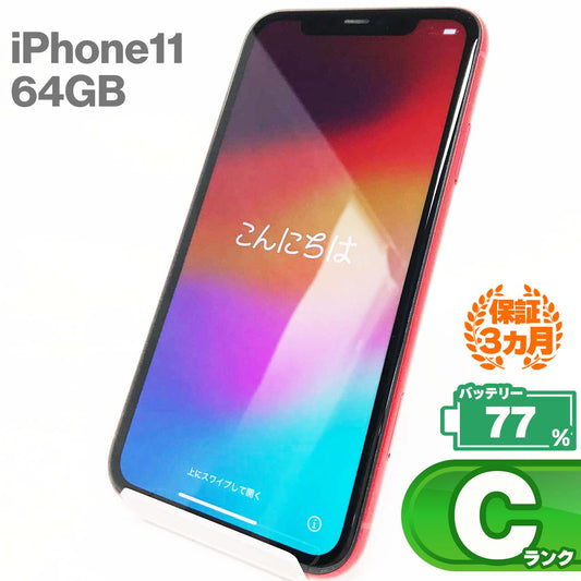 Used C rank iPhone 11 64GB Red Battery maximum capacity 77% SIM unlocked SIM free MHDD3J/A 