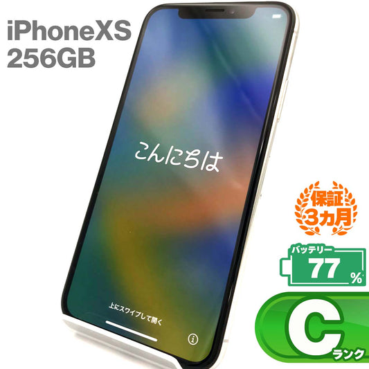 Used C-rank iPhone Xs 256GB Silver Battery max capacity 77% SIM unlocked SIM free 