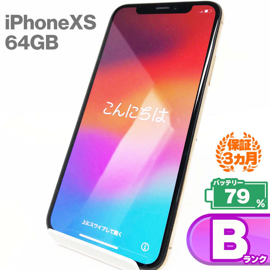 Used B rank iPhone Xs 64GB Gold Battery maximum capacity 79% SIM unlocked SIM free MTAY2J/A 