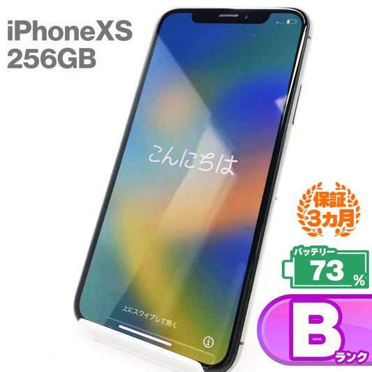 Used B rank iPhone Xs 256GB Space Gray Battery maximum capacity 73% SIM unlocked SIM free 