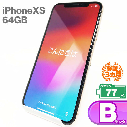 Used B rank iPhone Xs 64GB Gold Battery maximum capacity 77% SIM unlocked SIM free MTAY2J/A 
