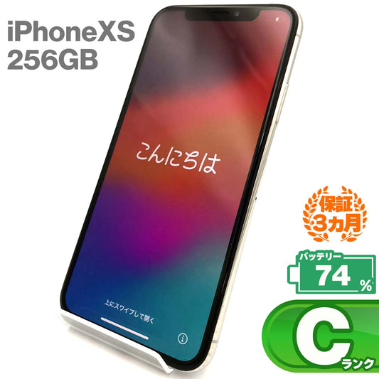 Used C-rank iPhone Xs 256GB Silver Battery max capacity 74% SIM unlocked SIM free 