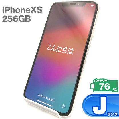 Used J-rank iPhone Xs 256GB Silver Battery maximum capacity 76% SIM unlocked SIM free 