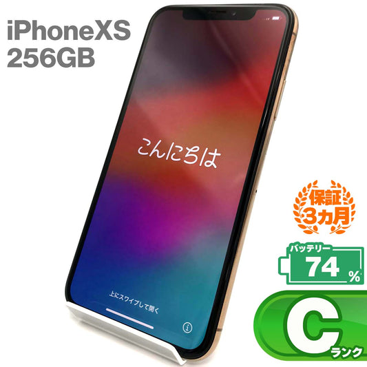 Used C-rank iPhone Xs 256GB Gold Battery Maximum Capacity 74% SIM Unlocked SIM Free 