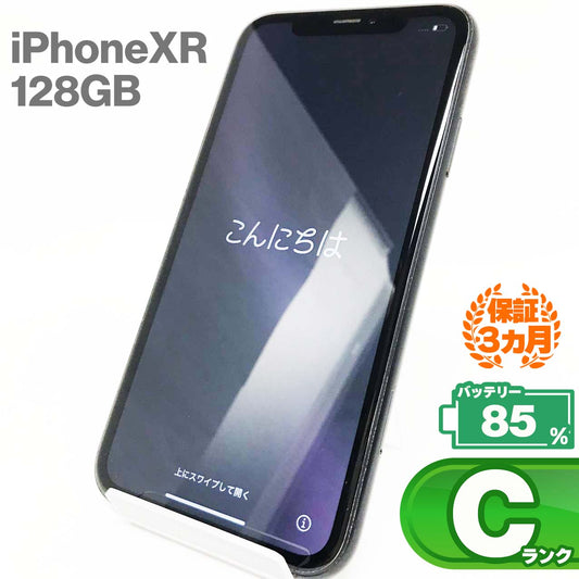 中古Cランク iPhone XR 128GB ブラック バッテリー最大容量85% SIMロック解除済 SIMフリー