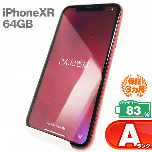 Used A-rank iPhone XR 64GB Red Battery maximum capacity 83% MT062J/A Softbank SIM lock 
