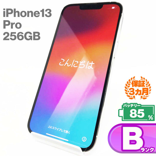 Used B-rank iPhone 13 Pro 256GB Silver Battery maximum capacity 85% SIM unlocked SIM-free MLUP3J/A 