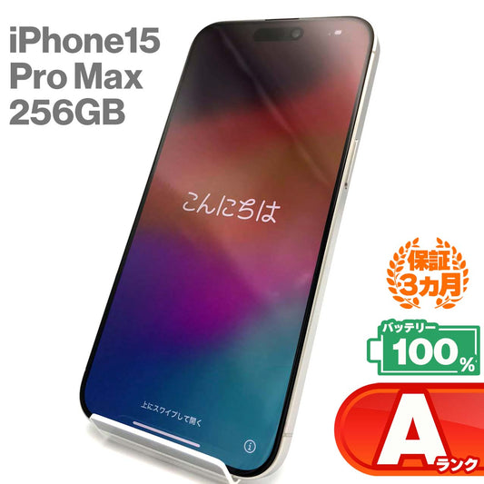 Used A-rank iPhone 15 Pro Max 256GB White Titanium Battery Maximum Capacity 100% SIM Unlocked SIM Free 