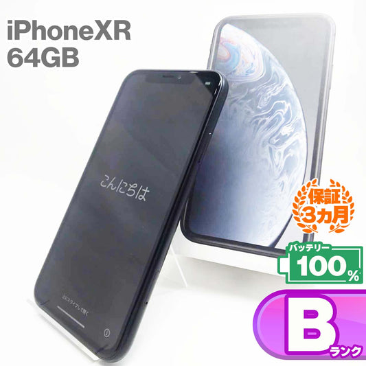 Used B rank iPhone XR 64GB Black Battery maximum capacity 84% SIM unlocked SIM free MT002J/A 