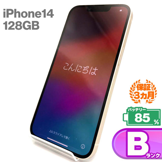 Used B-rank iPhone 14 128GB Starlight Battery maximum capacity 85% SIM unlocked SIM-free 