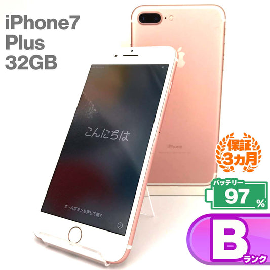 Used B rank iPhone 7 Plus 32GB Rose Gold Battery maximum capacity 97% SIM unlocked SIM free 
