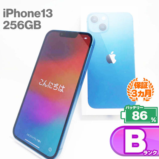中古Bランク iPhone 13 256GB ブルー バッテリー最大容量86% SIMロック解除済 SIMフリー MLNM3J/A