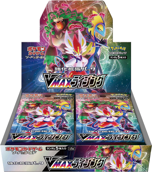 ポケモンカードゲーム ソード&シールド 強化拡張パック「VMAXライジング」 BOX