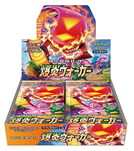 ポケモンカードゲーム ソード＆シールド 強化拡張パック 「爆炎ウォーカー」 BOX