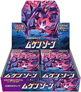 ポケモンカードゲーム ソード＆シールド 拡張パック ムゲンゾーン BOX